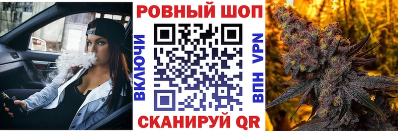 Хочу наркоту Кувандык kraken ссылки КОКАИН Codein Мефедрон Гашиш Альфа ПВП МАРИХУАНА