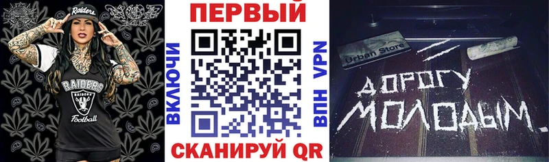Амфетамин Premium  Кувандык 