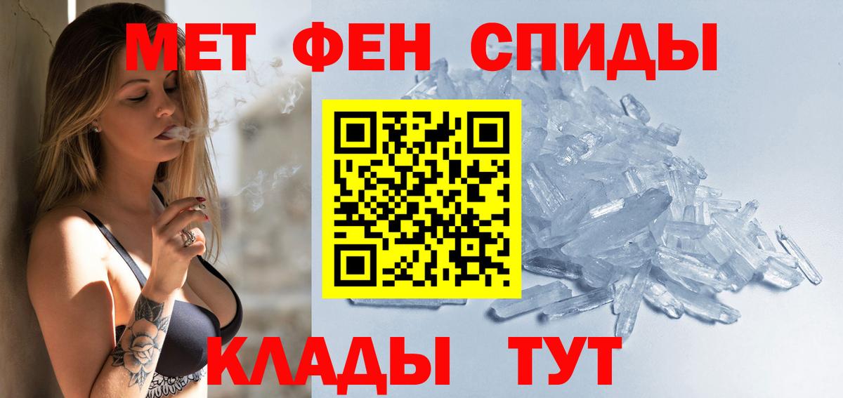 Amphetamine  блэк спрут рабочий сайт  Кувандык  АМФ VHQ  Вход с VPN 