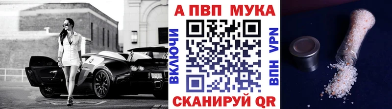 маркетплейс формула  Кувандык  Alpha-PVP СК 