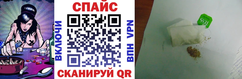 Бутират оксибутират  Кувандык 