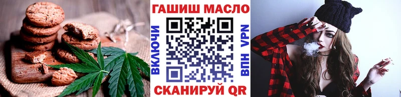 Печенье с ТГК конопля  Кувандык 