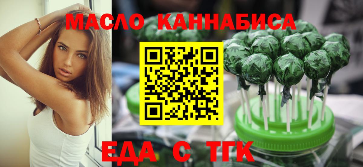 Кувандык  Canna-Cookies конопля  Вход с VPN 