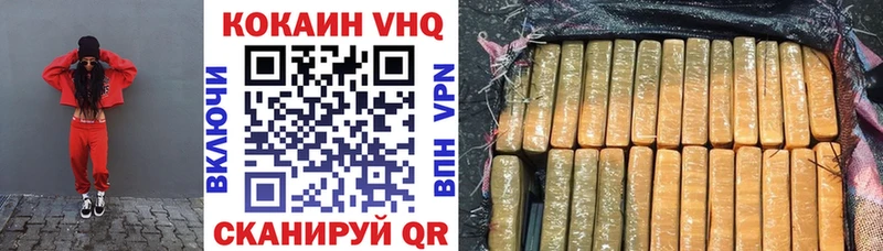 COCAIN Перу  Кувандык 