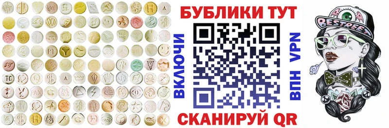 Экстази mix  Кувандык 