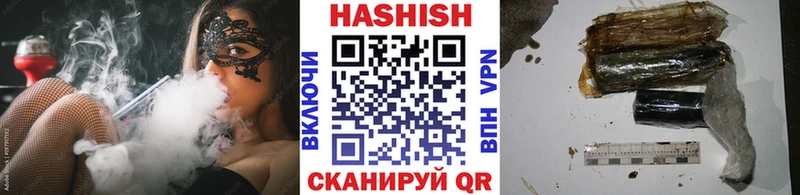 ГАШИШ хэш  Кувандык 
