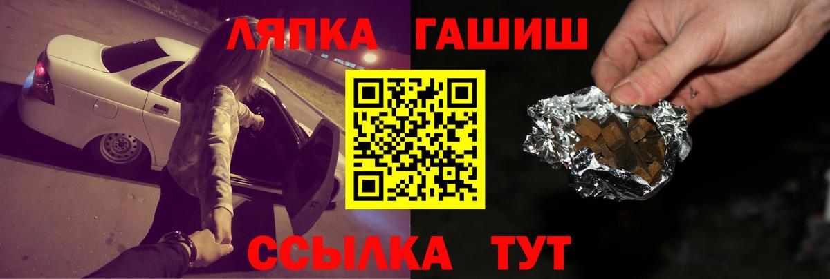Кувандык  Гашиш хэш  ГАШИШ  Гашиш гарик  Вход с VPN 