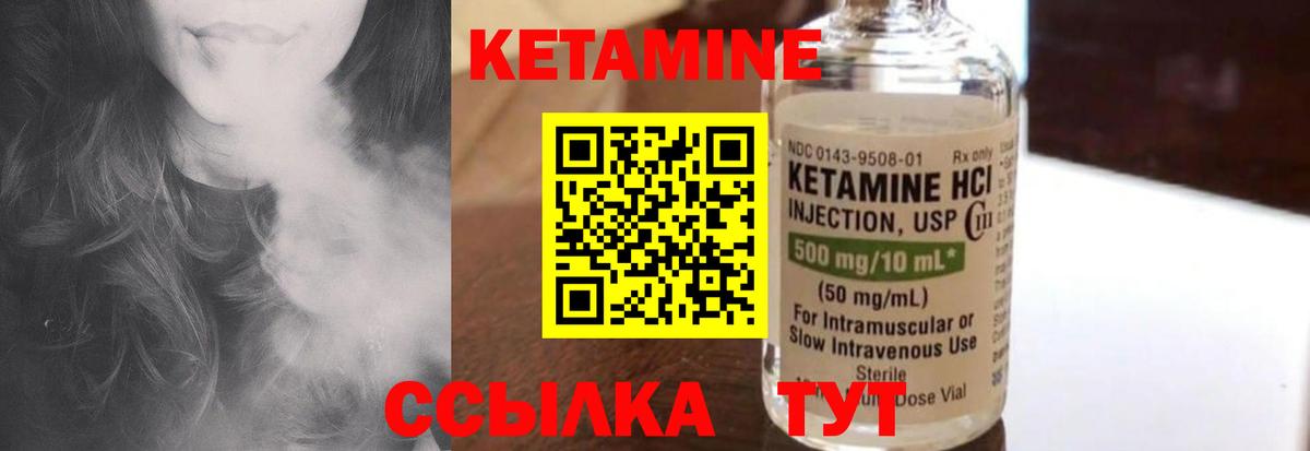 Кувандык  Cocaine  Вход с VPN  ГАШ  МЕТ  МАРИХУАНА  A PVP СК кристаллы  МЕФ кристаллы 