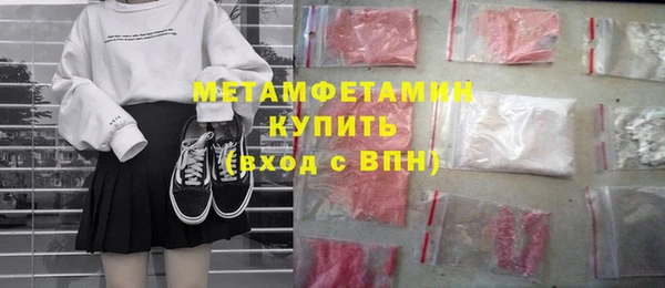тгк Краснотурьинск