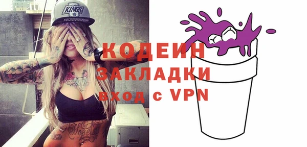 ПСИЛОЦИБИНОВЫЕ ГРИБЫ Коряжма