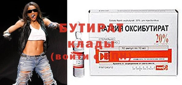 тгк Краснотурьинск