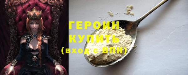альфа пвп VHQ Костерёво