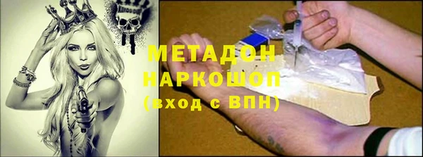 кокаин перу Куйбышев