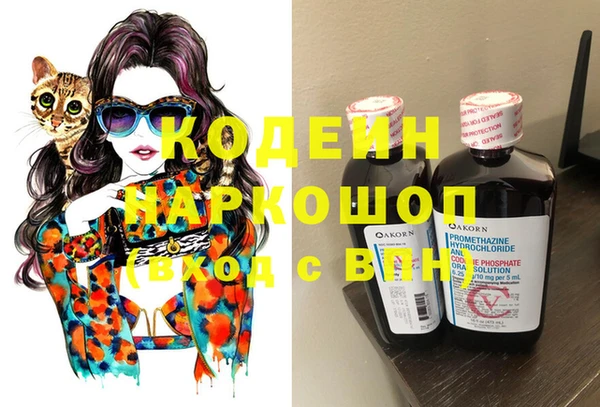 тгк Краснотурьинск