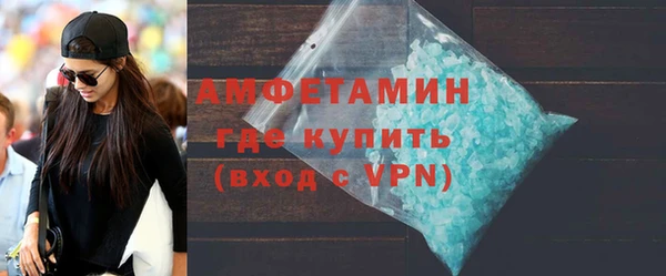 спиды Дегтярск