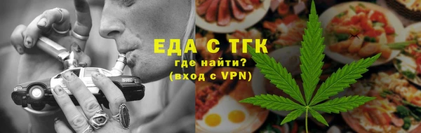 спиды Дегтярск