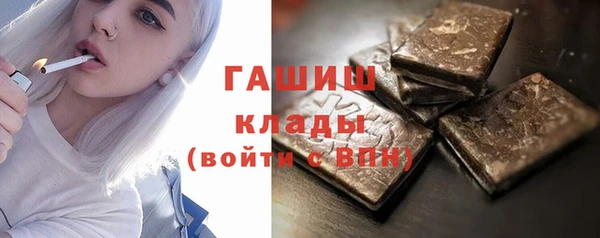 прущие грибы Красноперекопск