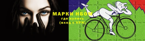 тгк Краснотурьинск