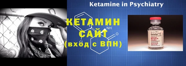 прущие грибы Красноперекопск