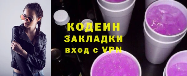 тгк Краснотурьинск