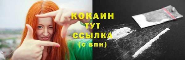 тгк Краснотурьинск