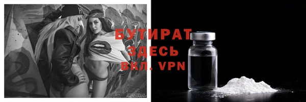 хмурый Краснослободск