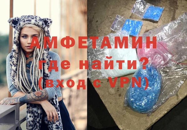 прущие грибы Красноперекопск