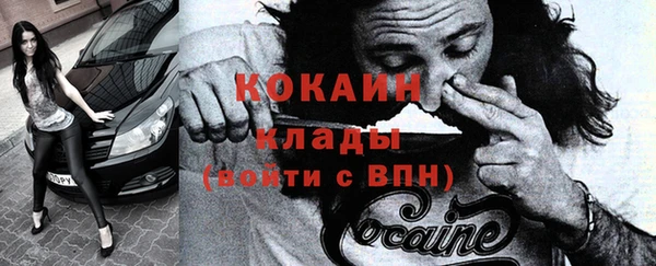 тгк Краснотурьинск