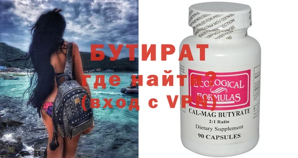 стафф Корсаков