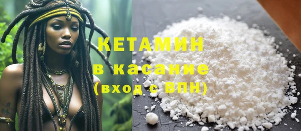 прущие грибы Красноперекопск