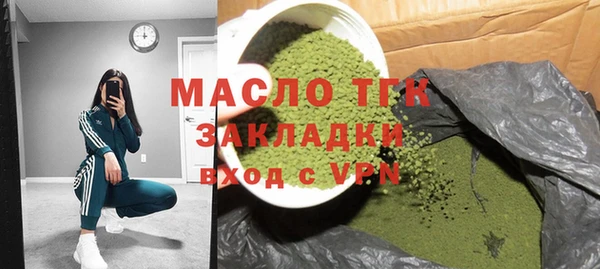 хмурый Краснослободск