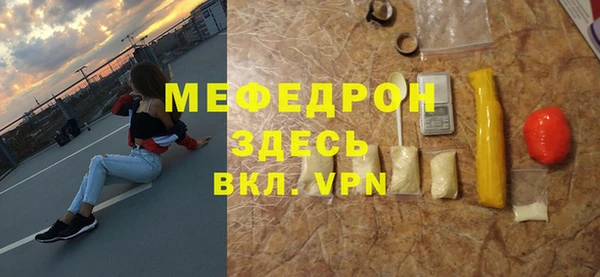 хмурый Краснослободск