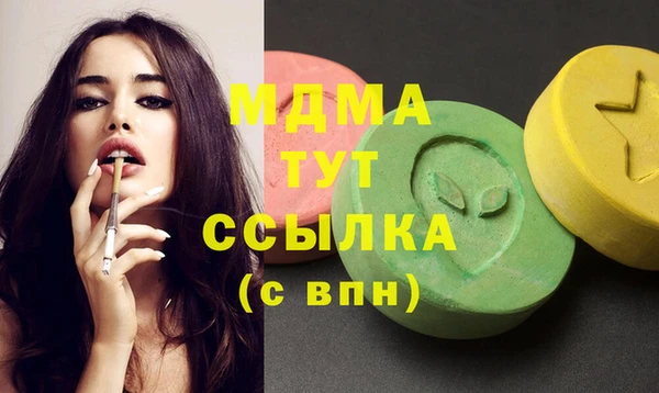 кокаин перу Куйбышев