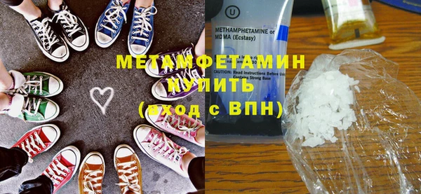 хмурый Краснослободск