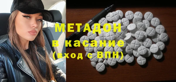 тгк Краснотурьинск