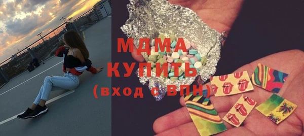 хмурый Краснослободск