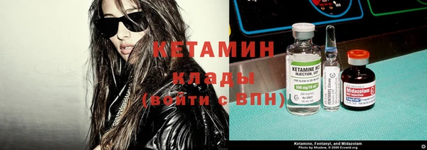 альфа пвп VHQ Костерёво