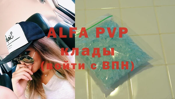 меф VHQ Данков