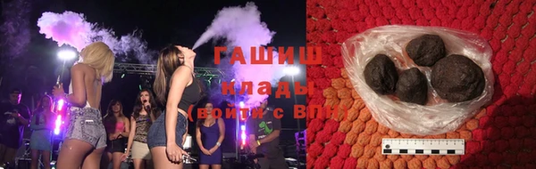 прущие грибы Красноперекопск