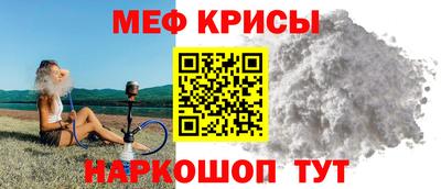 прущая мука Краснокаменск
