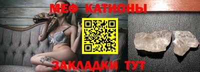 прущая мука Краснокаменск