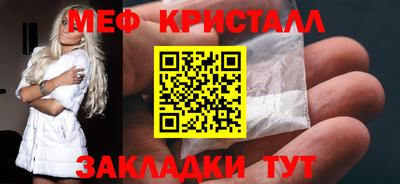 стаф Краснодар