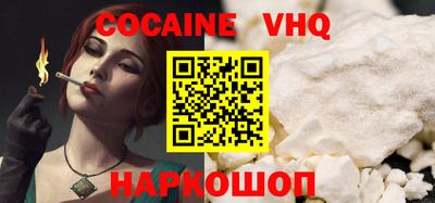 прущая мука Краснокаменск