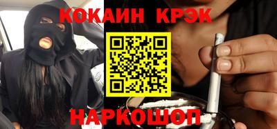 прущая мука Краснокаменск