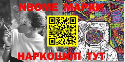 героин Краснознаменск