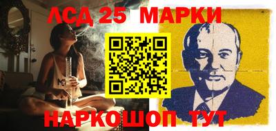 героин Краснознаменск