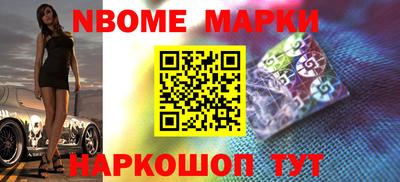 стаф Краснодар