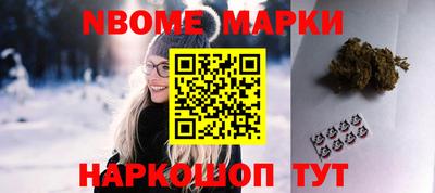героин Краснознаменск