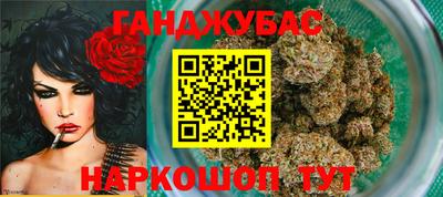 прущая мука Краснокаменск