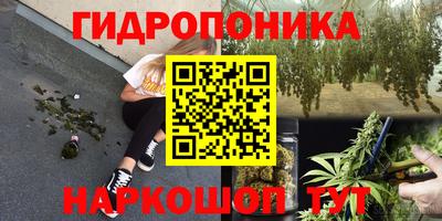 героин Краснознаменск